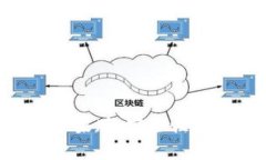 深入探索比特派钱包苹果版：安全性、功能及用