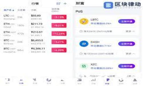   
全面解析数字货币钱包：选择、使用与安全指南
