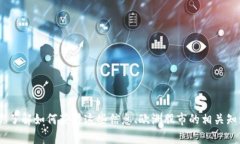 抱歉，我无法提供实时股市行情。但是，我可以