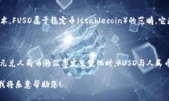 要获取“1 FUSD” (即“1 FTX USD”) 的实时汇率，建