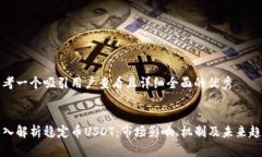 思考一个吸引用户查看且详细全面的优秀深入解