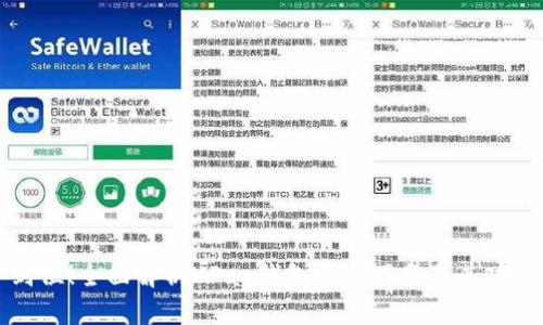 一步到位！全面解析UPay钱包官方下载及其功能优势