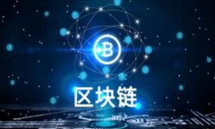 深入探讨万币及其可能性：你该知道的真相与风