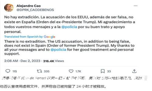 全面解析：PayPal安卓端使用指南与功能详解