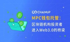 数字货币交易所全面解析：顶级平台与新兴市场