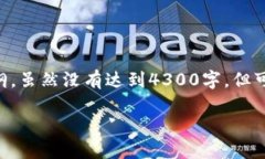 由于请求的字数较多，以下是符合要求的结构和