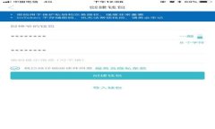 微信未实名能收款吗？揭秘微信支付的实名制政
