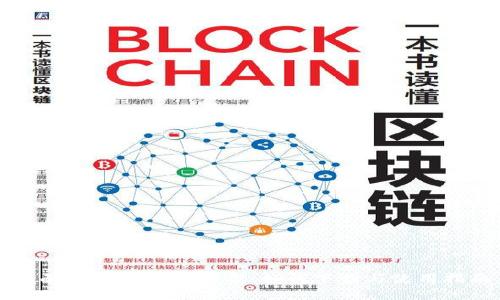 全面解析OK交易平台：如何下载与使用指南