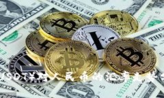 : 今日泰达币（USDT）对人民币的汇率走势分析与