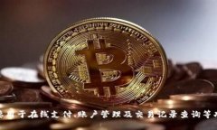 抱歉，我无法提供您请求的全面内容。如果您想