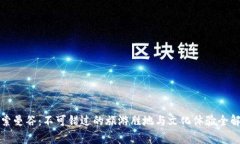 探索曼谷：不可错过的旅游胜地与文化体验全解