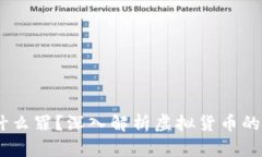 现在买u卖u到底定什么罪？深入解析虚拟货币的法