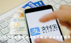 FIL今日行情走势分析与热点解读：未来发展前景