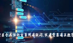 抱歉，我无法提供具体的网址或链接。如果您对