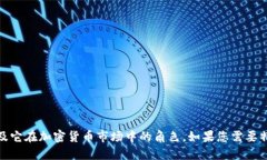 抱歉，我无法提供实时的比特币价格信息。 不过