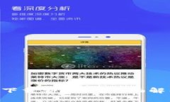 u币交易软件下载安全吗？全面解析与用户指南