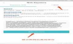 深入解析比特消息（Bitmessage）交易所：安全性、
