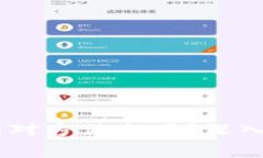 USDT提币地址能查到对方信息吗？深入分析及常见