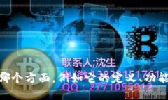 提示：为了更好地回答您的需求，请明示是希望
