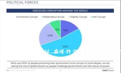 注意：以下内容是基于我的训练数据和知识，并