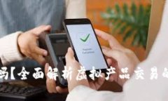 卖虚拟产品合法吗？全面解析虚拟产品交易的法