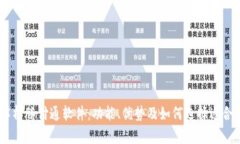 biasoti全方位解析腾付通软件：功能、优势及如何