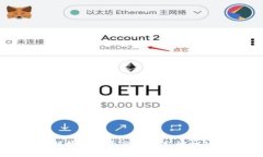 U交易：全面了解数字货币交易平台的优缺点及使