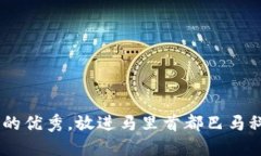 思考一个吸引用户查看且详细全面的优秀，放进