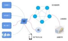 2023年欧洲虚拟币交易所全面解析：市场趋势、合