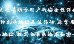 biao ti/biao ti充币地址使用指南：轻松掌握虚拟货