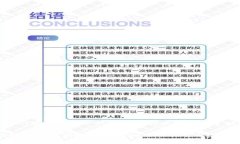 注意：以下内容为虚构示例，仅用于演示如何构