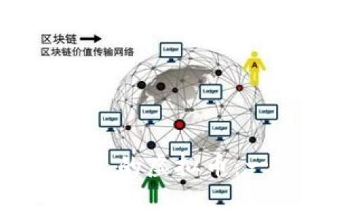 如何成功追回被转走的虚拟币：一步一步的详细指南