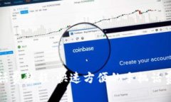支付宝充值话费教程：快速方便的手机话费充值