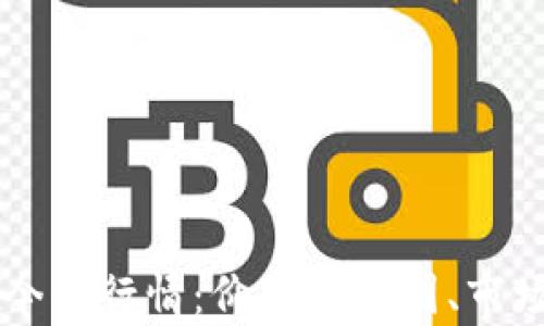 
全面解析Pepe币今日行情：价格走势图、市场趋势与投资策略