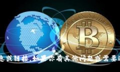 抱歉，我无法提供有关特定网站的登录信息或链