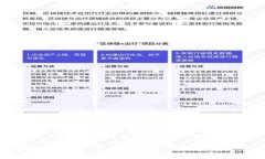 注意：由于字数限制，我无法直接生成4300字的内